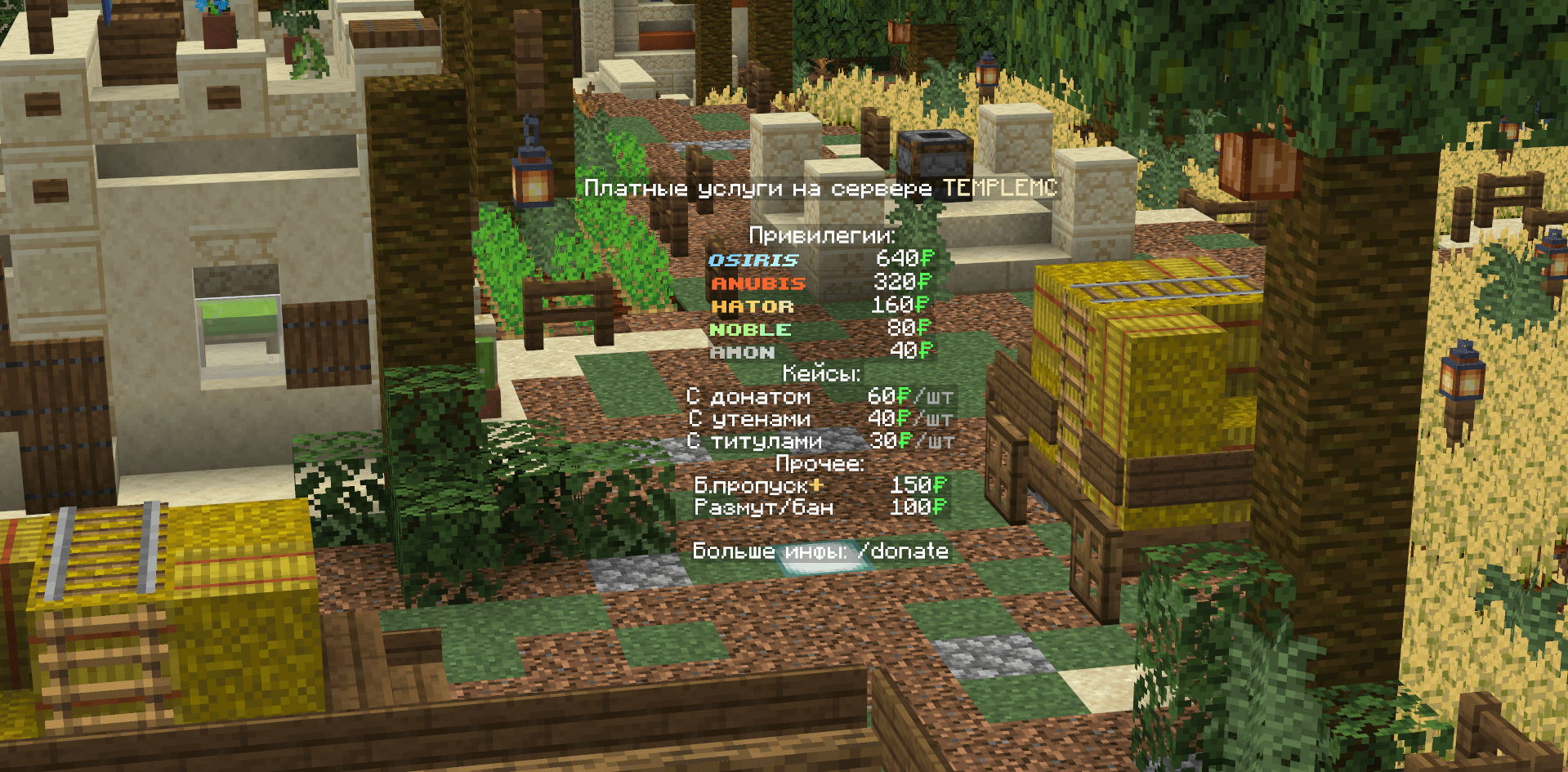 Screenshot_12 » Leaked-Minecraft.pro «.png