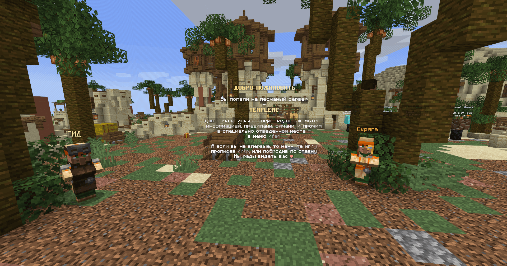 Screenshot_7 » Leaked-Minecraft.pro «.png