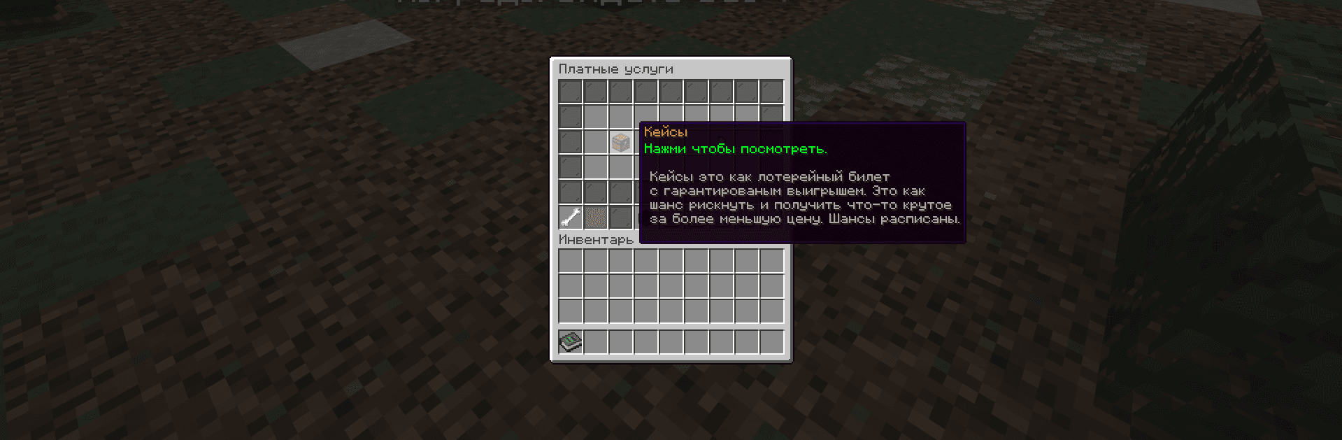 Screenshot_9 » Leaked-Minecraft.pro «.png